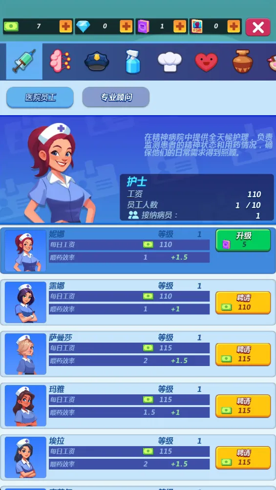 Ժ2025ٷv0.0.7 ׿ͼ4