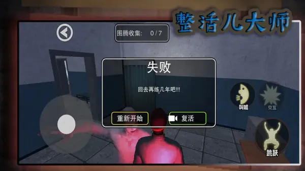 ʦ(ֲϷ)v10.1.0 Ѱͼ0