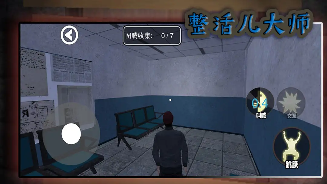 ʦ(ֲϷ)v10.1.0 Ѱͼ4