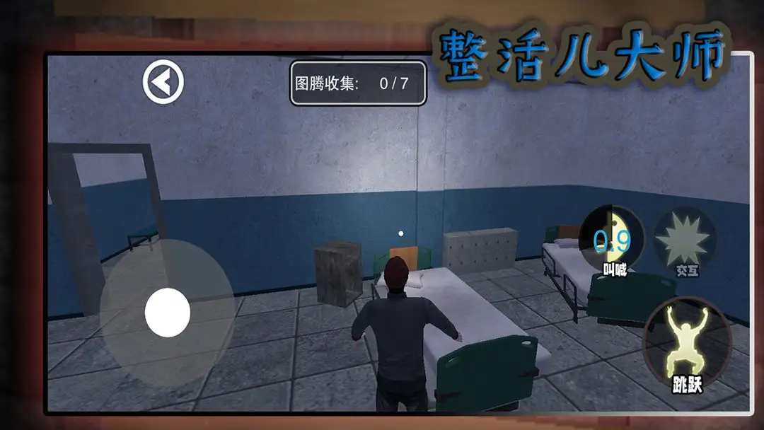 ʦ(ֲϷ)v10.1.0 Ѱͼ2