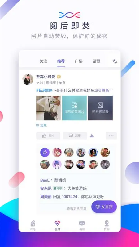 ǹai(AI)v4.0.0 ֻͼ2