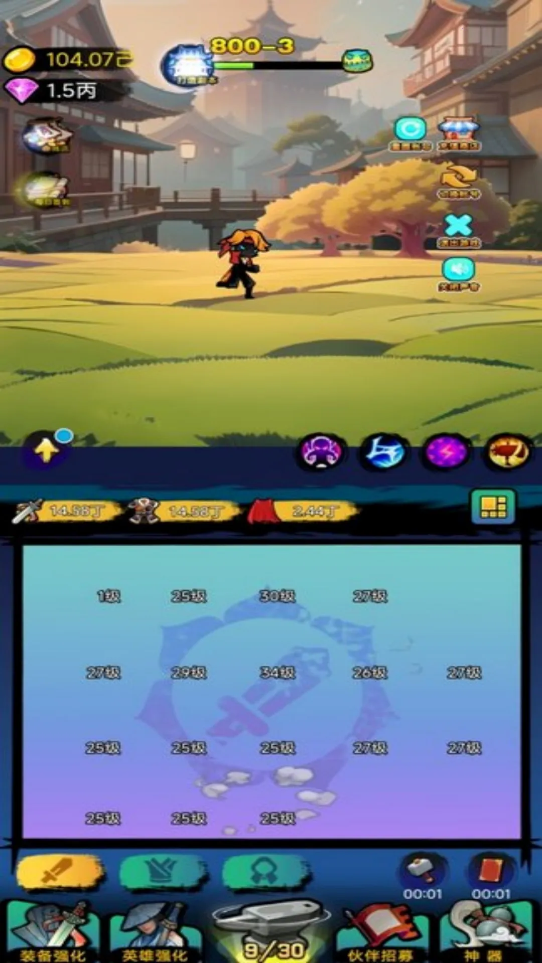 ޾ս2025ٷv4.9.2 ٷͼ3