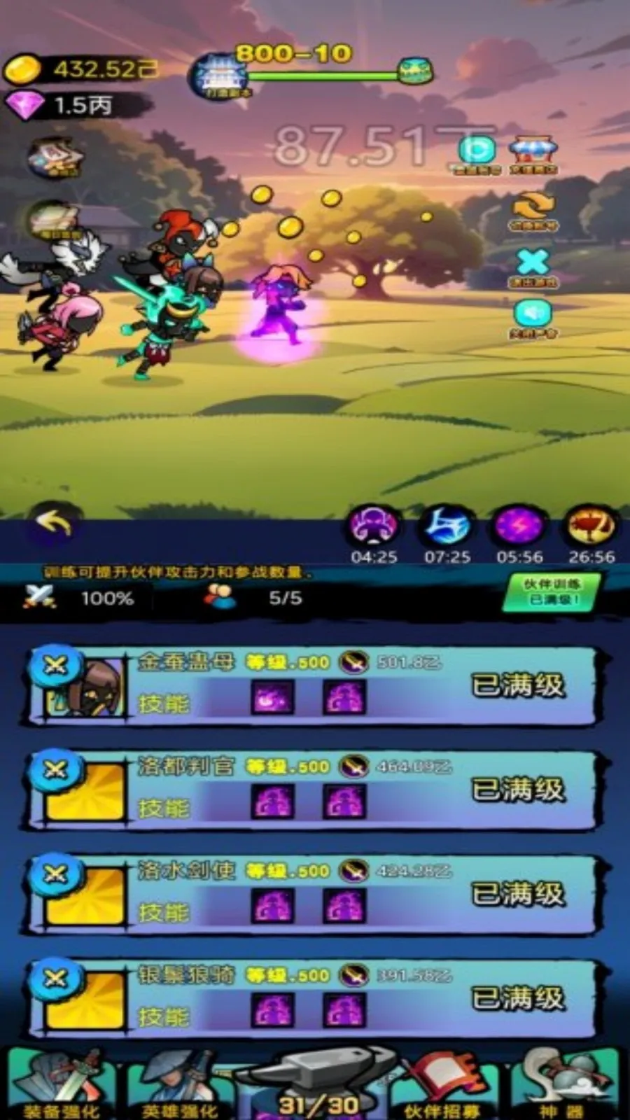 ޾ս2025ٷv4.9.2 ٷͼ4