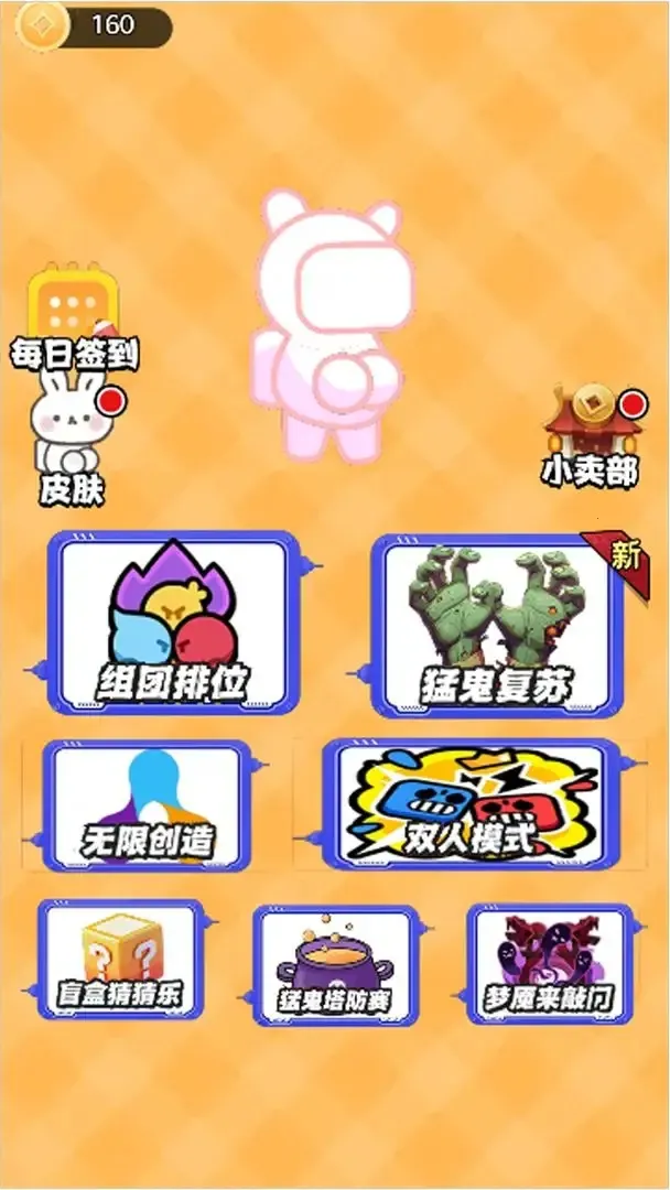 ðմս(Ϸ)v1.0 Ѱͼ0