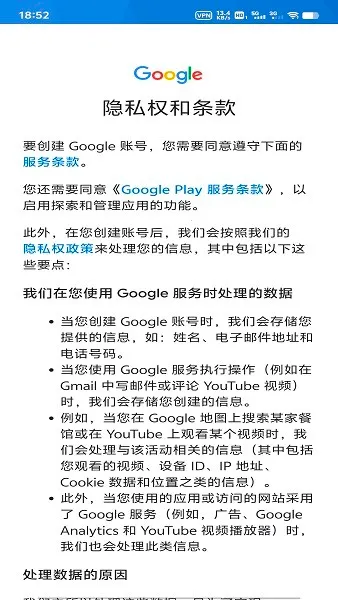 googleplayȸ̵갲׿ֻ