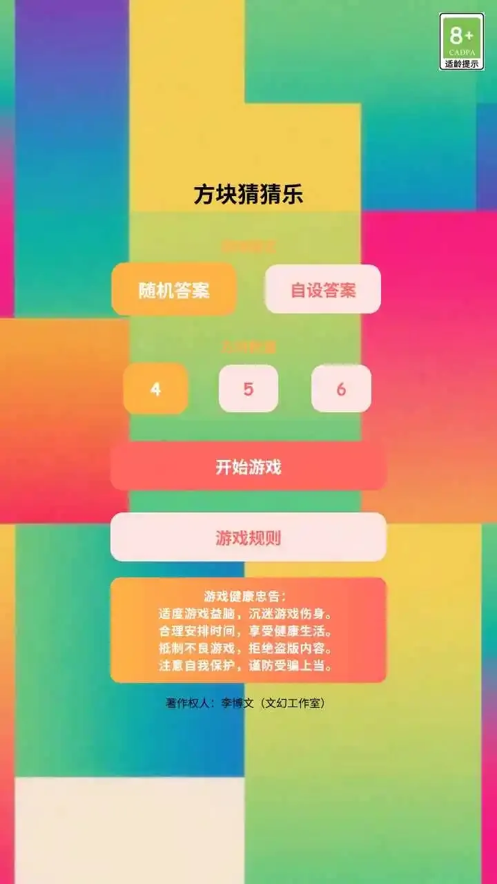 ²2025°汾v1.0 Ѱͼ1