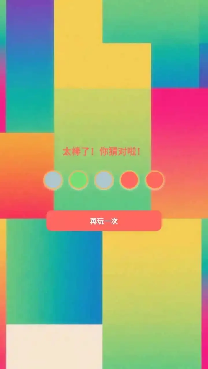 ²2025°汾v1.0 Ѱͼ0