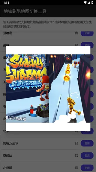 ܿͼл(ܿͼл)v2.4 ٷͼ0