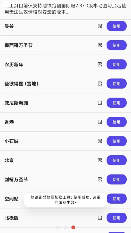 ܿͼл(ܿͼл)v2.4 ٷͼ2