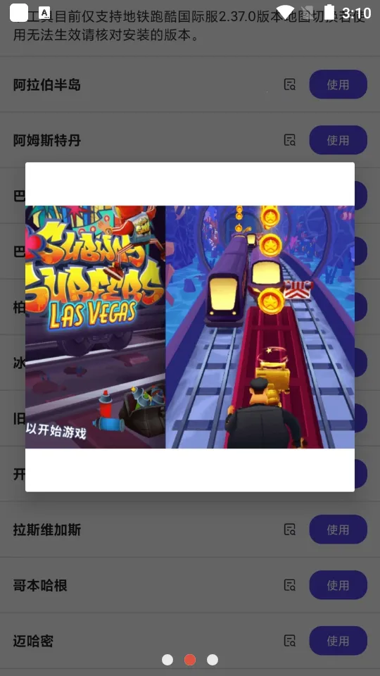 ܿͼл(ܿͼл)v2.4 ٷͼ3