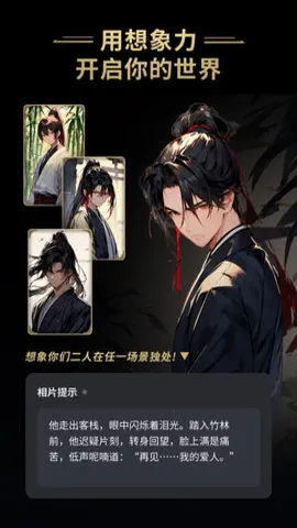 Ұ(AI罻ƽ̨)v2.36.003 ֻͼ3