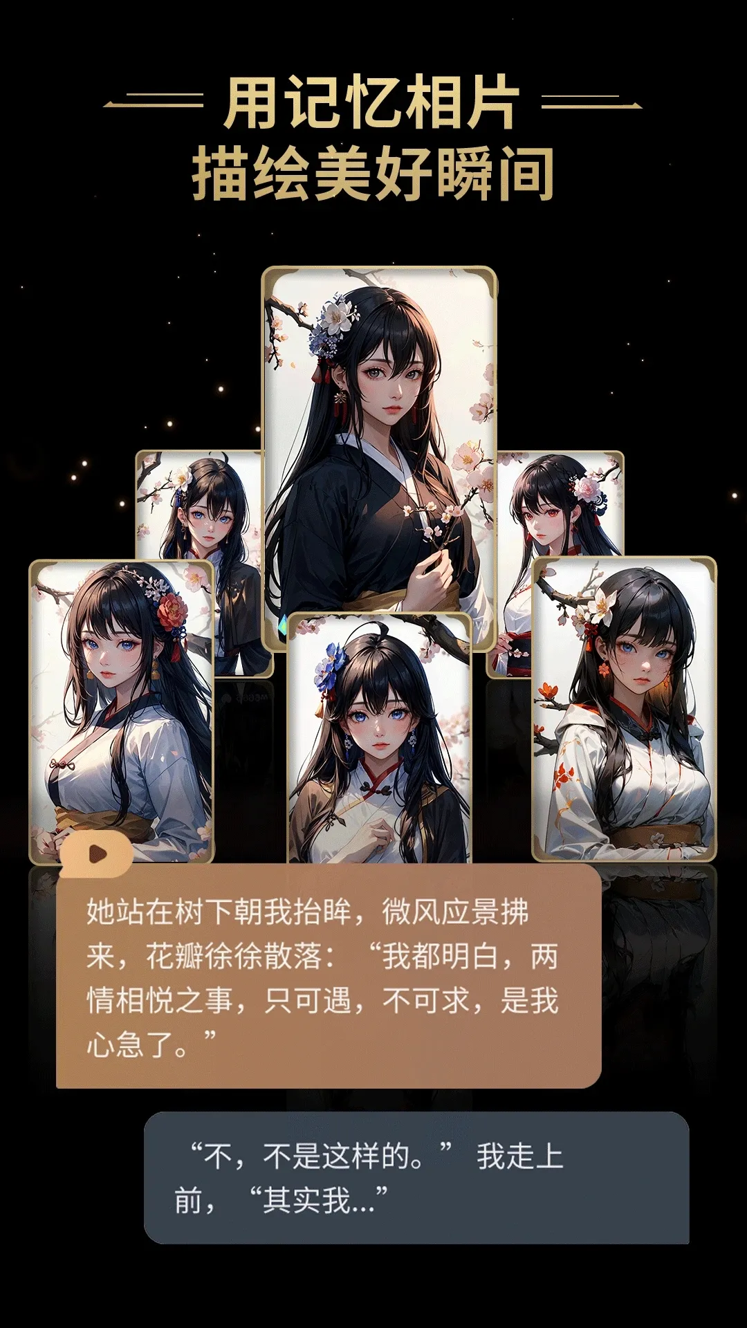 Ұ(AI罻ƽ̨)v2.36.003 ֻͼ2