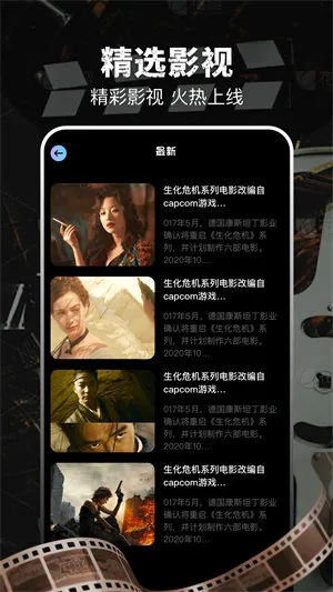 ӰӰ׿ֻv1.0.1 Ѱͼ0