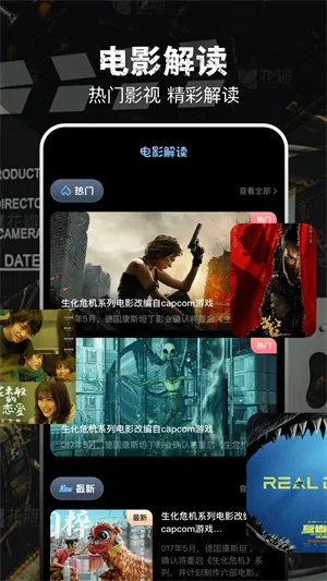 ӰӰ׿ֻv1.0.1 Ѱͼ2