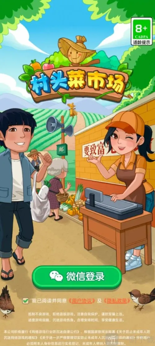 ͷг2025ٷ°汾v1.0.0.1 Ѱͼ3