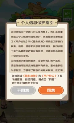 ͷг2025ٷ°汾v1.0.0.1 Ѱͼ0