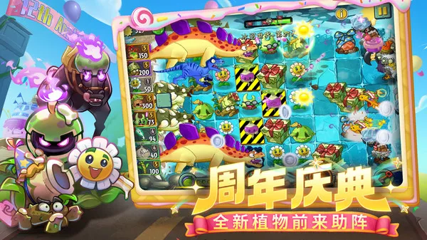 ֲսʬ2ʮ2025°汾v3.8.2 Ѱͼ4