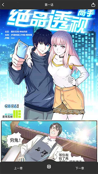 (Ķƽ̨)v2.3.18 ׿ͼ1