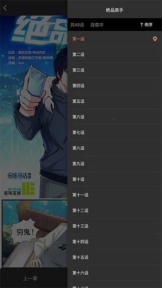 (Ķƽ̨)v2.3.18 ׿ͼ3