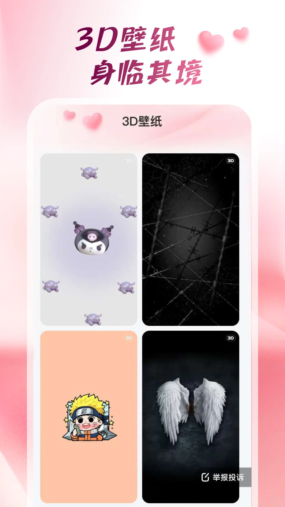 Ķֽ(ֻֽӦ)v1.6.1 ׿ͼ3