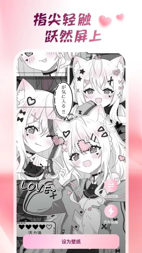 Ķֽ(ֻֽӦ)v1.6.1 ׿ͼ1