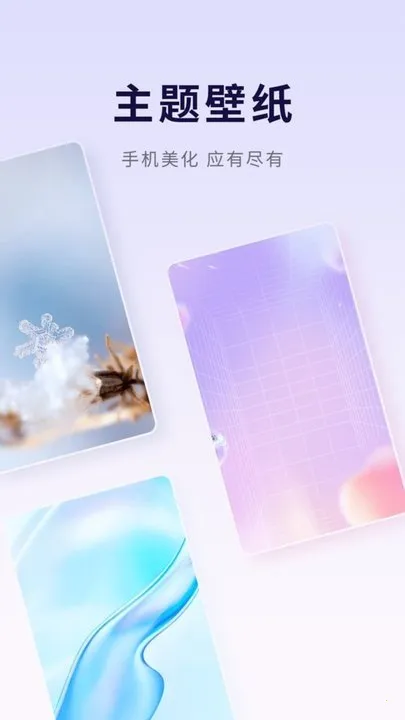 ѡֽ(ֽӦƽ̨)v1.0.0.0 ֻͼ0