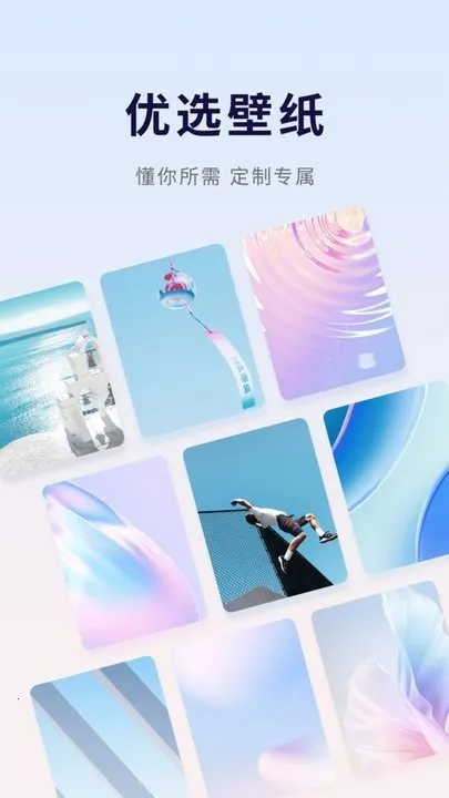 ѡֽ(ֽӦƽ̨)v1.0.0.0 ֻͼ1