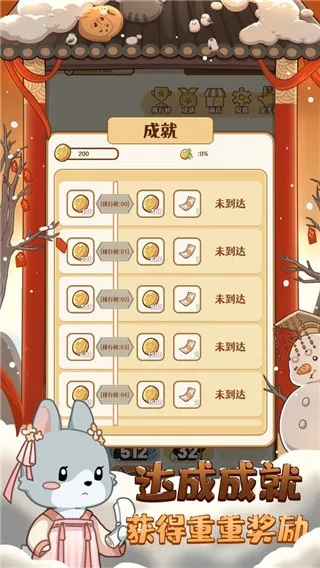 2048ھ2025ٷv1.3.13 Ѱͼ0