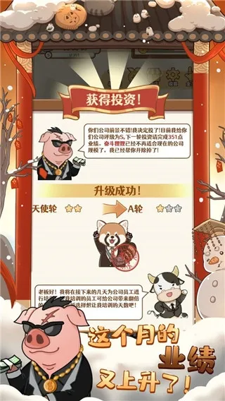 2048ھ2025ٷv1.3.13 Ѱͼ1