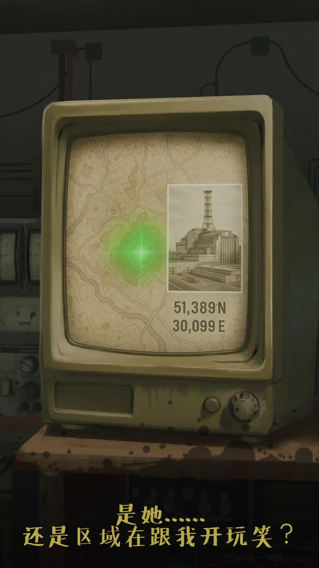 жŵ̽׿ֻv1.0.2 ׿ͼ0