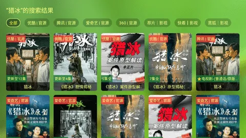 СӰ(ӰӲ)v2.0.2 ׿ͼ2