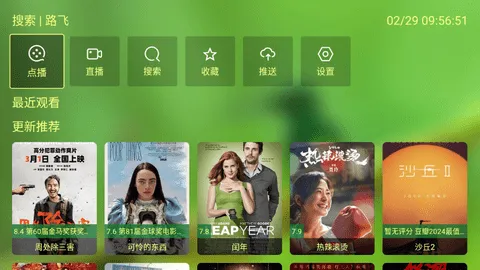 СӰ(ӰӲ)v2.0.2 ׿ͼ3