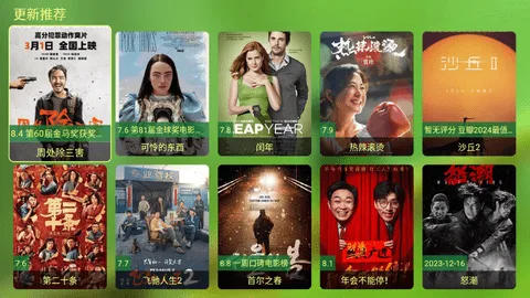 СӰ(ӰӲ)v2.0.2 ׿ͼ4