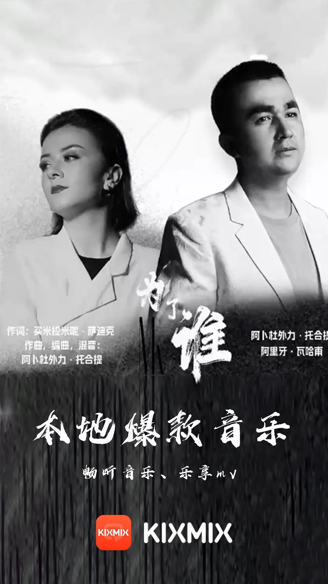 KIXMIXά2025ذװv5.7.8 Ѱͼ3