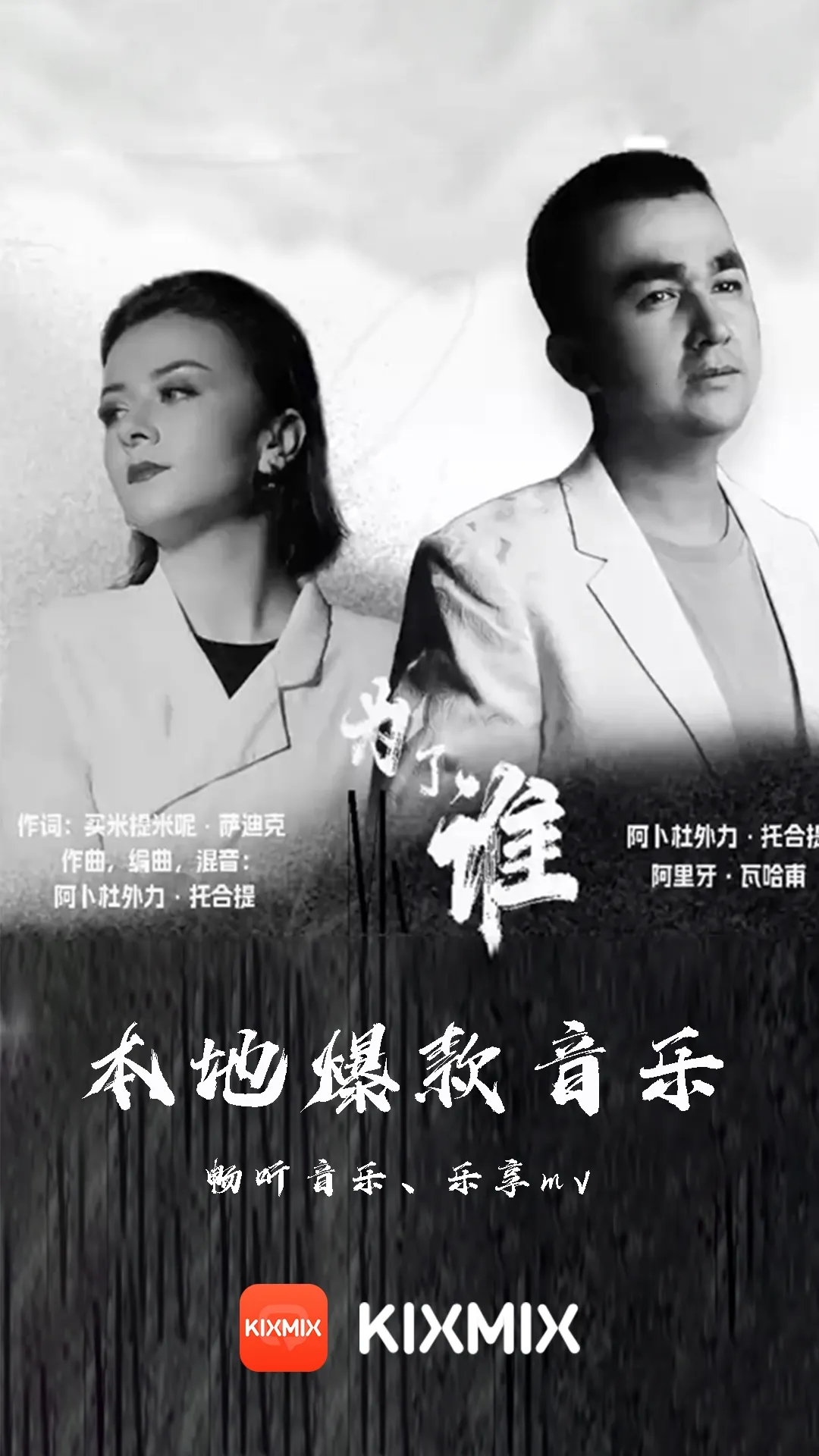 KIXMIXά2025ذװv5.7.8 Ѱͼ1