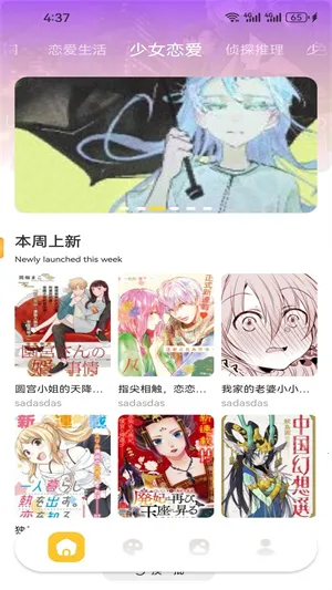 Ȧ(С˵Ķ)v3.6.4 ׿ͼ0