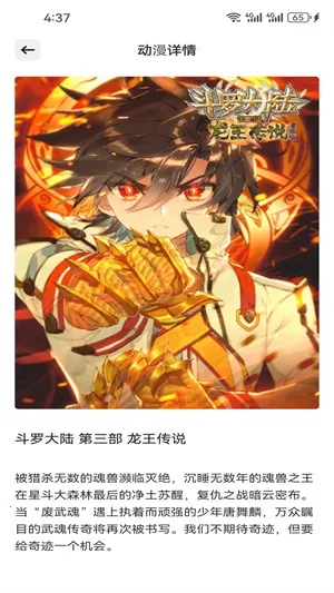 Ȧ(С˵Ķ)v3.6.4 ׿ͼ1