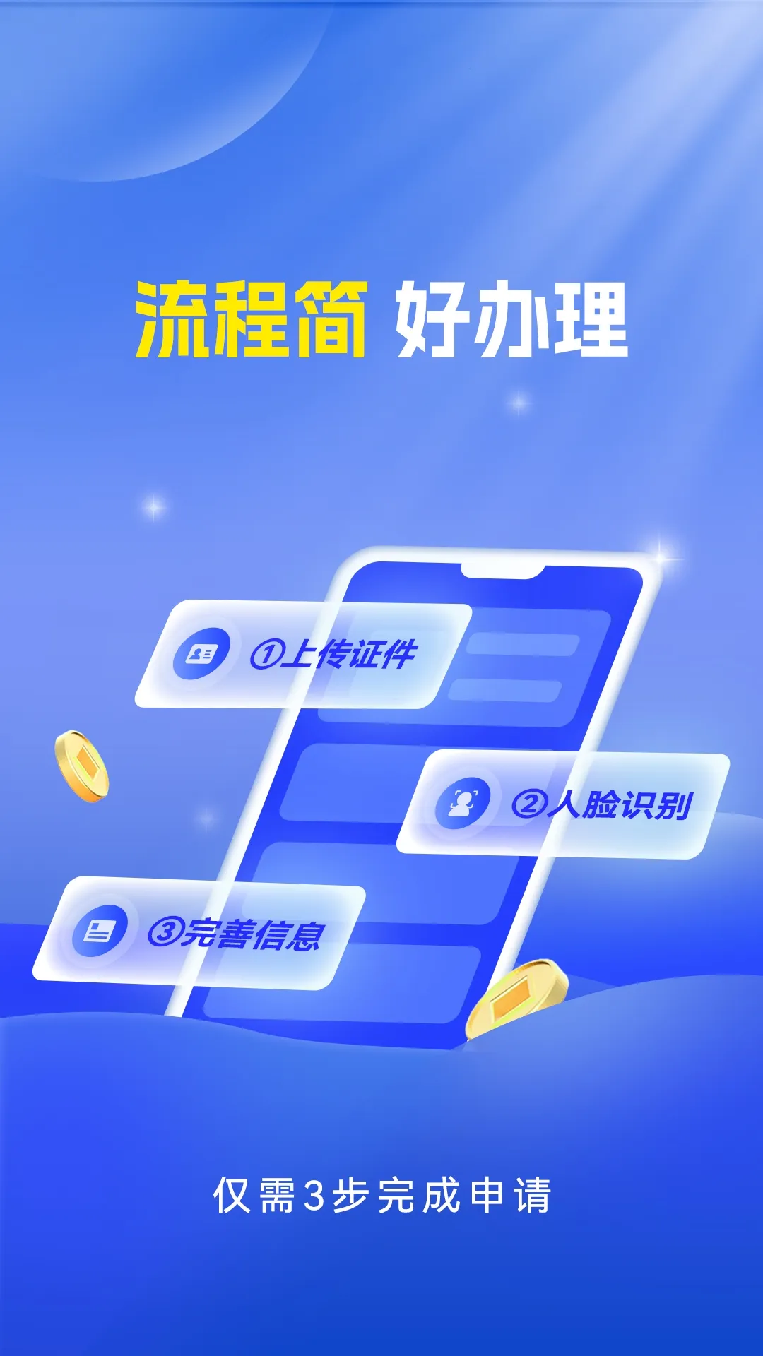 ̴2025ذװv2.37.0 ׿ͼ1