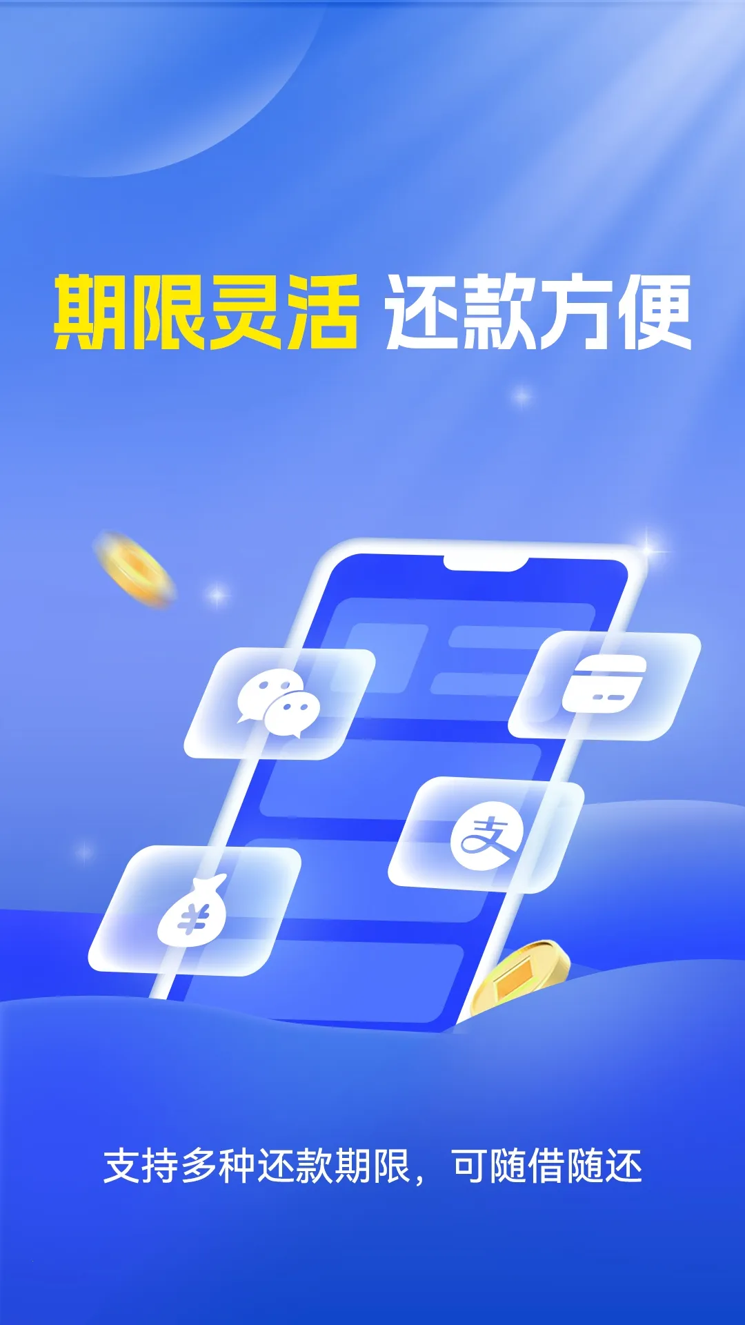 ̴2025ذװv2.37.0 ׿ͼ0