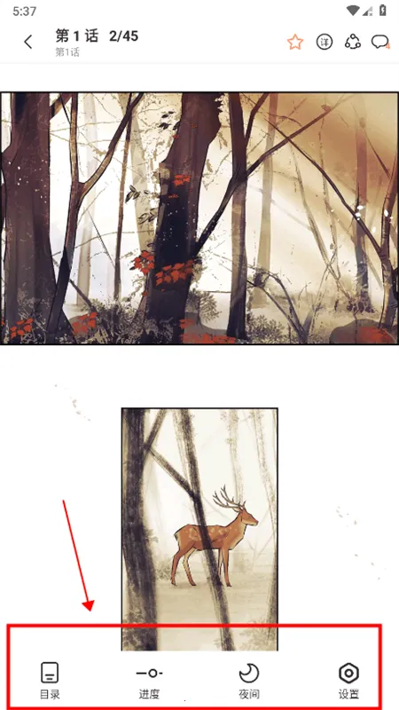 Ȥ(Ķƽ̨)v1.0.8 ٷͼ1