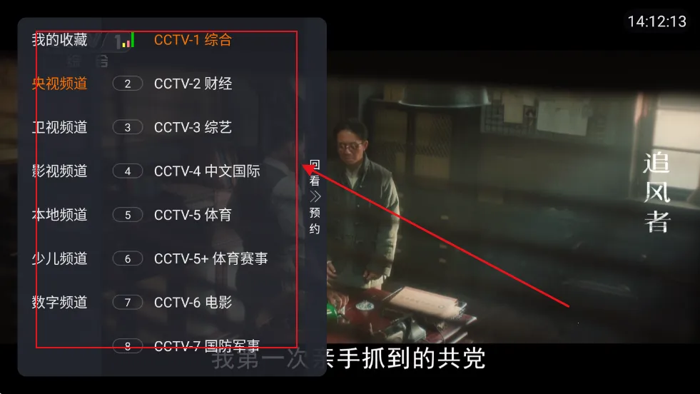 畅看2025最新版本 畅看2025最新版本