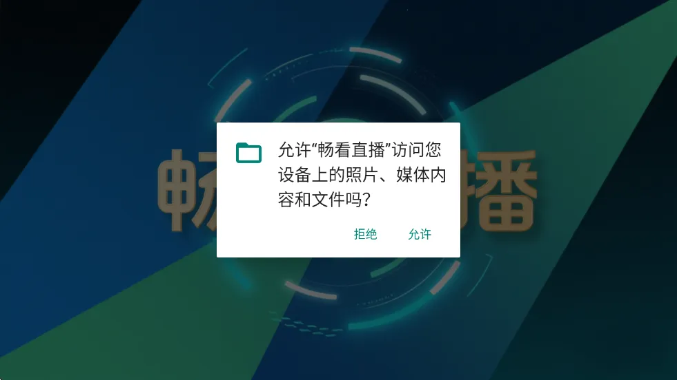 畅看2025最新版本 畅看2025最新版本