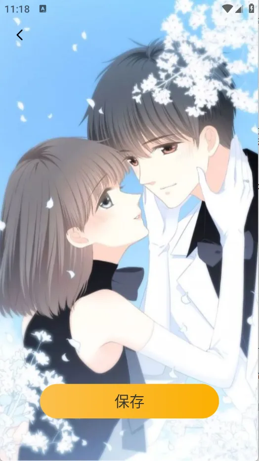 Сֽ2025ٷv1.1 ֻͼ2