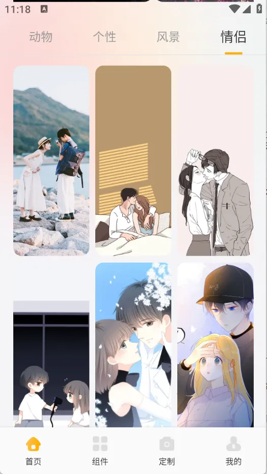 Сֽ2025ٷv1.1 ֻͼ3