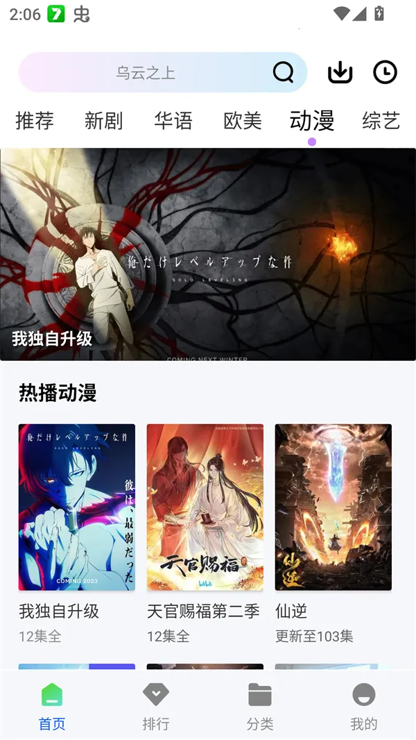 Ƶ(ӰӲӦ)v1.0.0 ֻͼ2