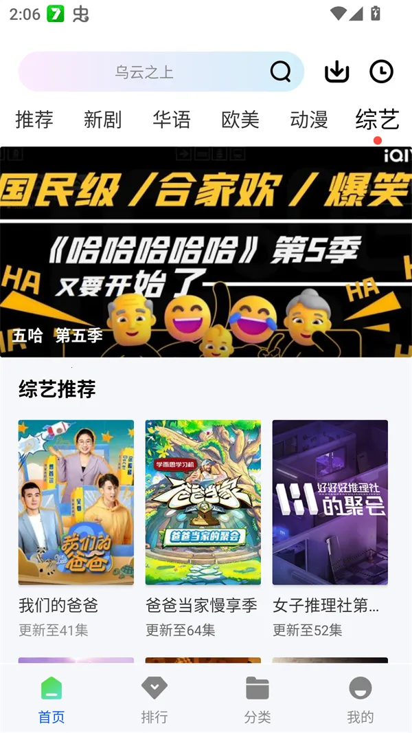 Ƶ(ӰӲӦ)v1.0.0 ֻͼ4