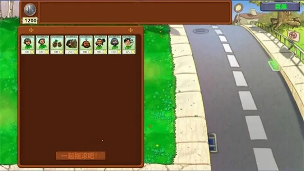 ֲսʬް2025ٷv8.0.2 ׿ͼ0