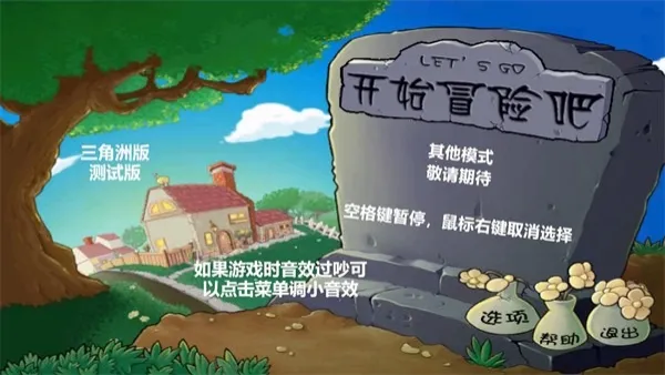 ֲսʬް2025ٷv8.0.2 ׿ͼ1