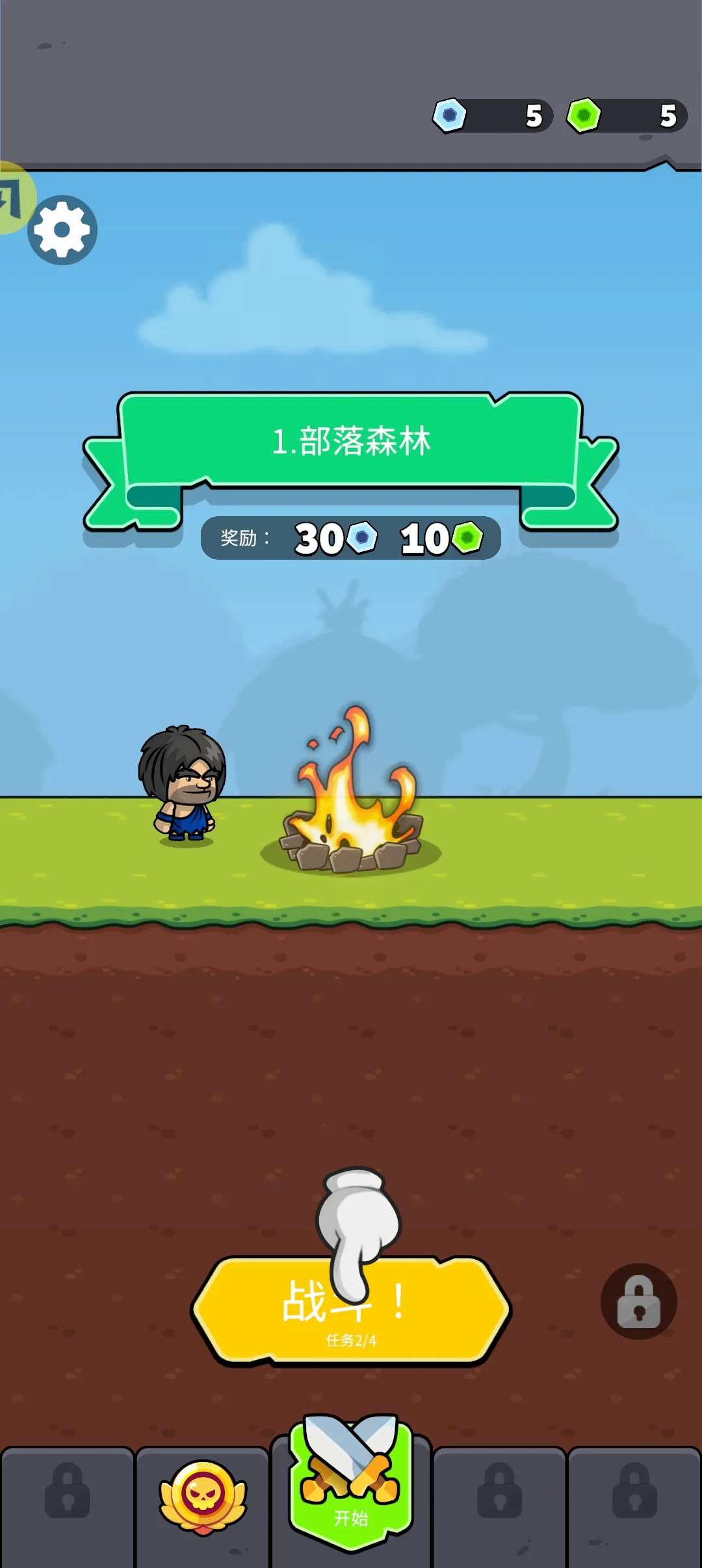 ޽ʯʱֻv1.0.1 Ѱͼ2