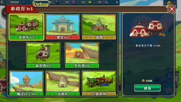 ۹ޣʵ2025°汾vAurelia Imperator ٷͼ2